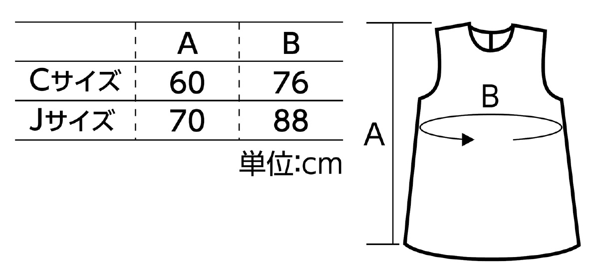 ソフトサテンワンピース  C 青