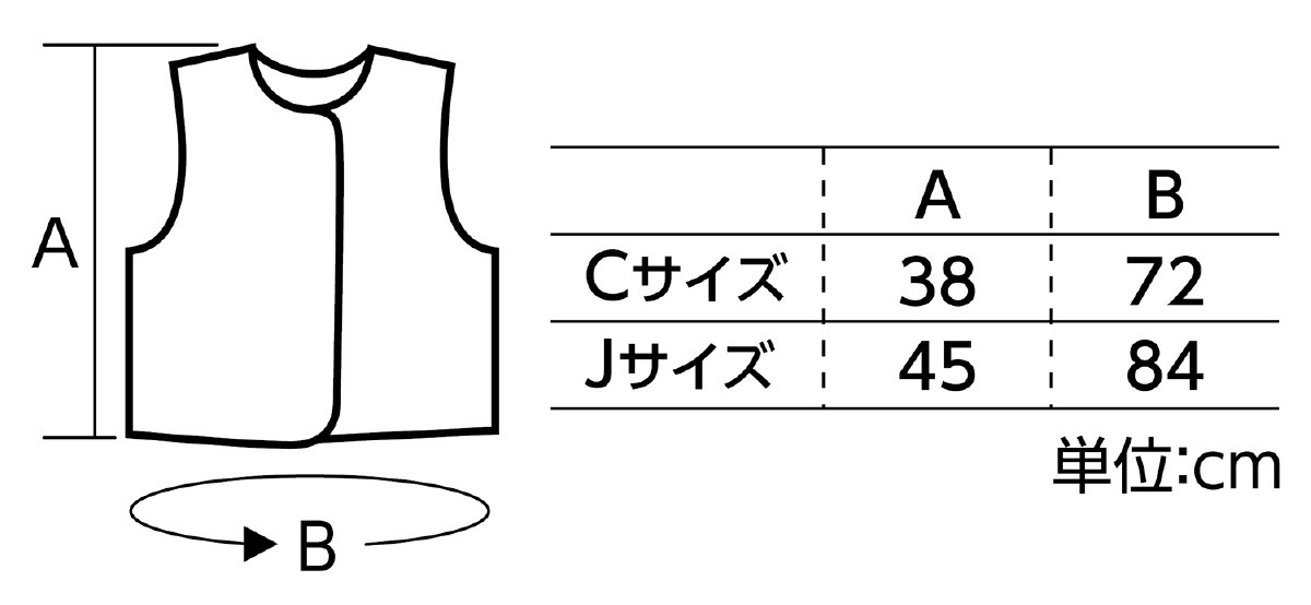 ビニール製衣装ベース C ベスト 青 (10枚入)