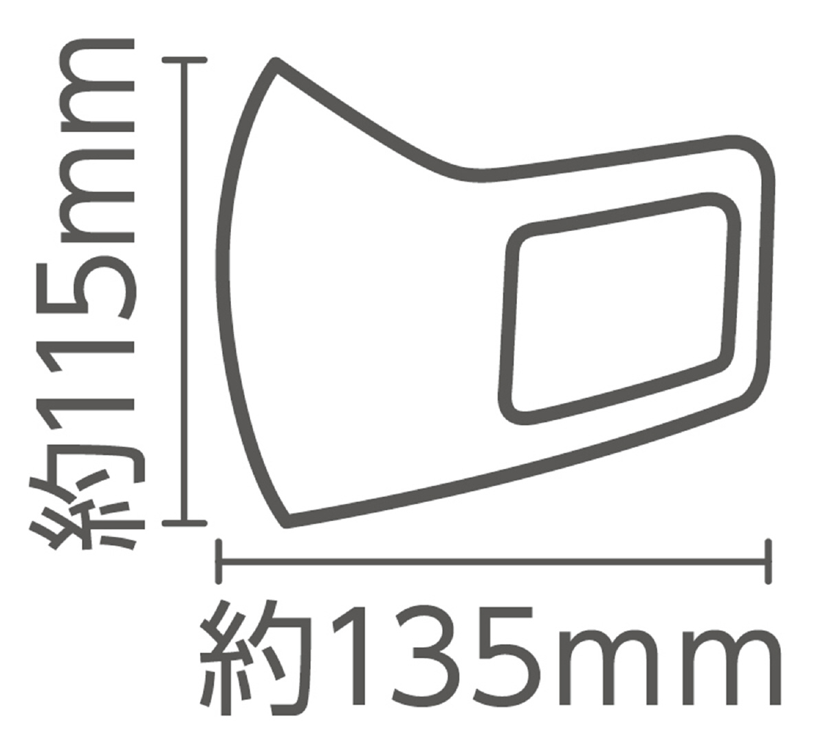 ひんやり冷感マスク S 青 2枚入