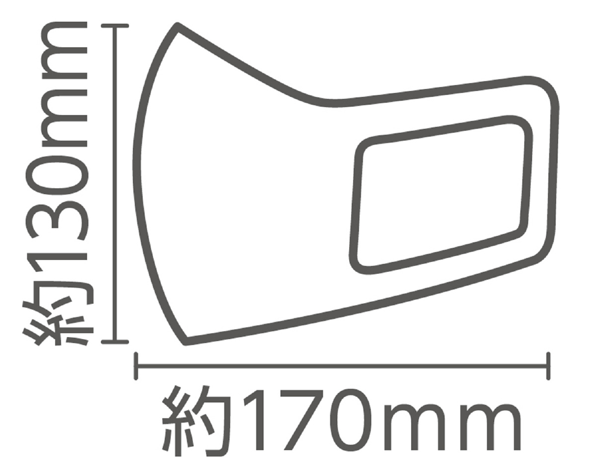 ひんやり冷感マスク M 黄 2枚入