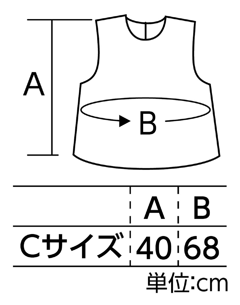 おとこのこセット ブルー Jサイズ