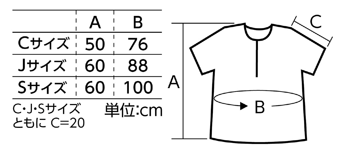 衣装ベース C シャツ グレー