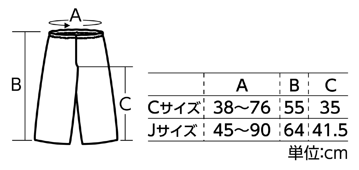 ソフトサテンズボン C 桃