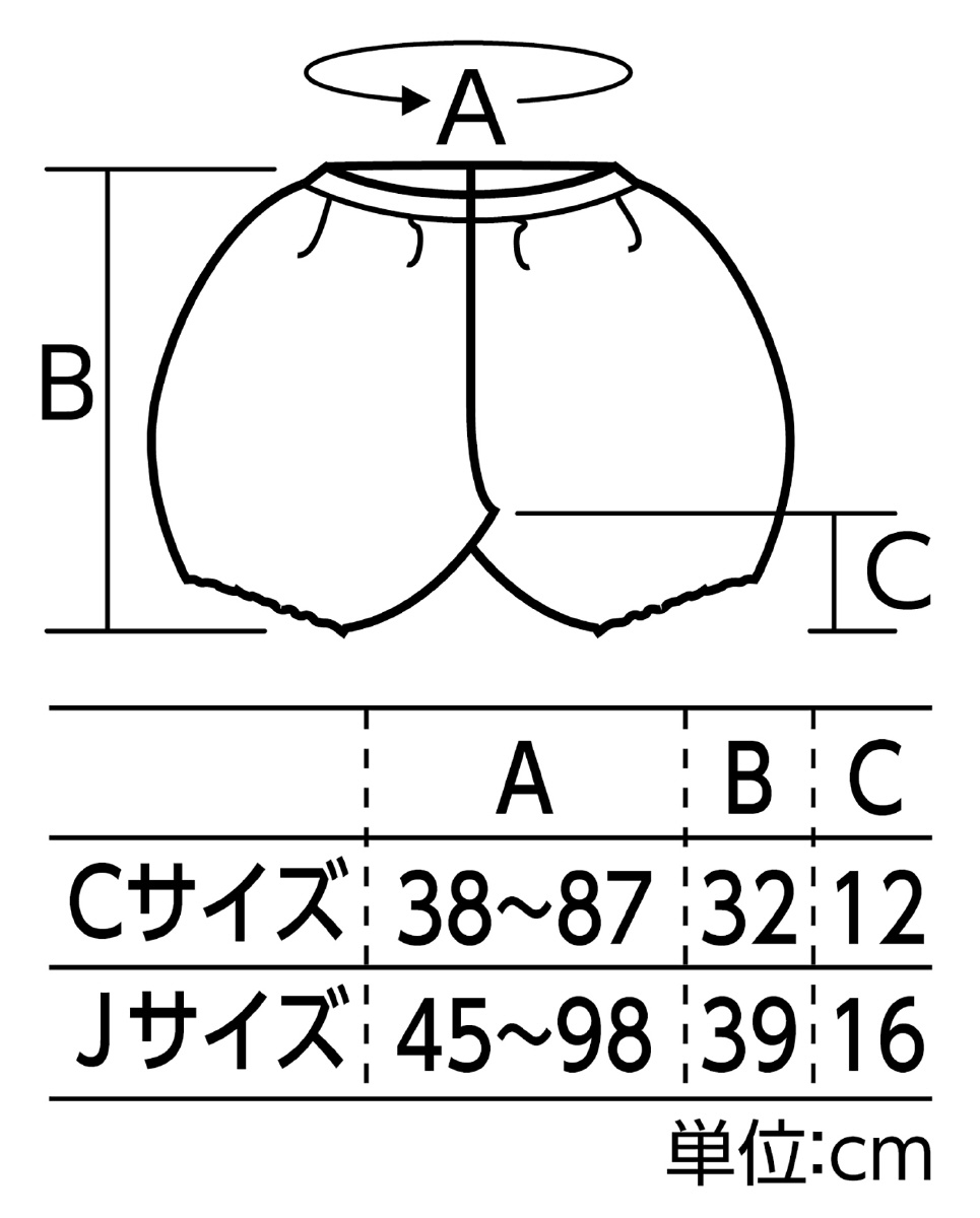 ソフトサテン かぼちゃパンツ Cサイズ 赤