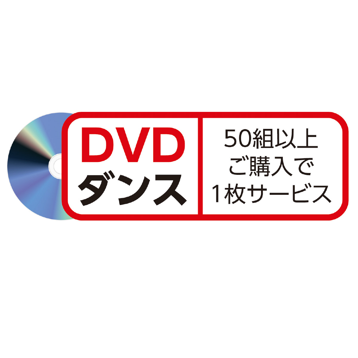 ハンドフリーポンポン レッドシルバー