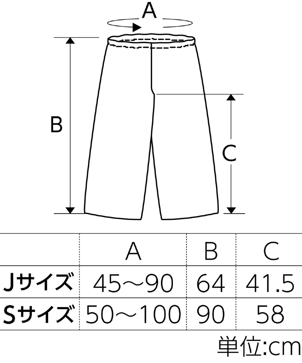 衣装ベース J ズボン 赤