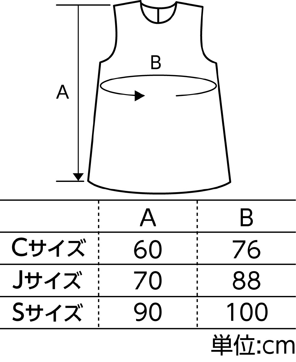 衣装ベース C ワンピース オレンジ