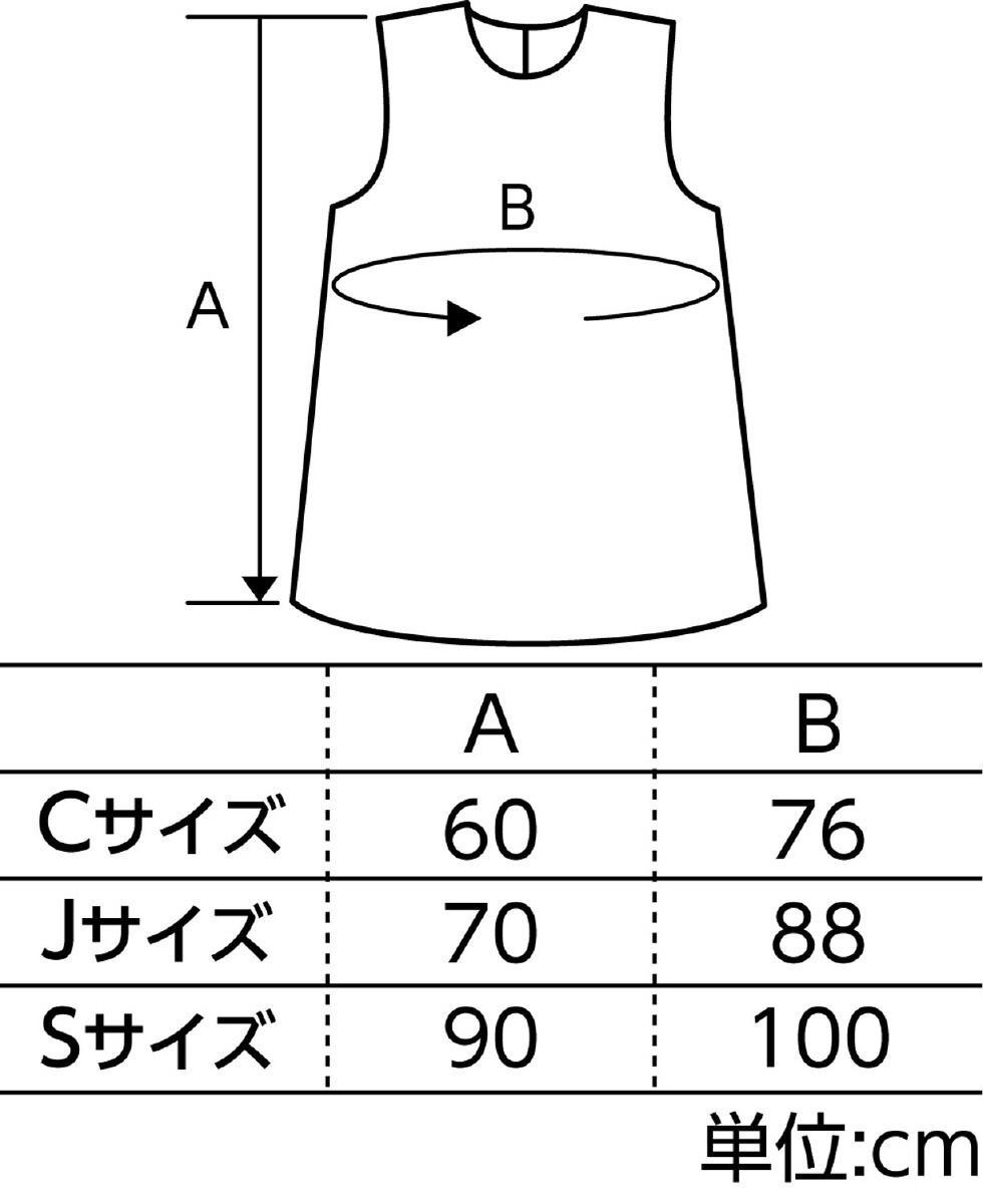 衣装ベース S ワンピース オレンジ