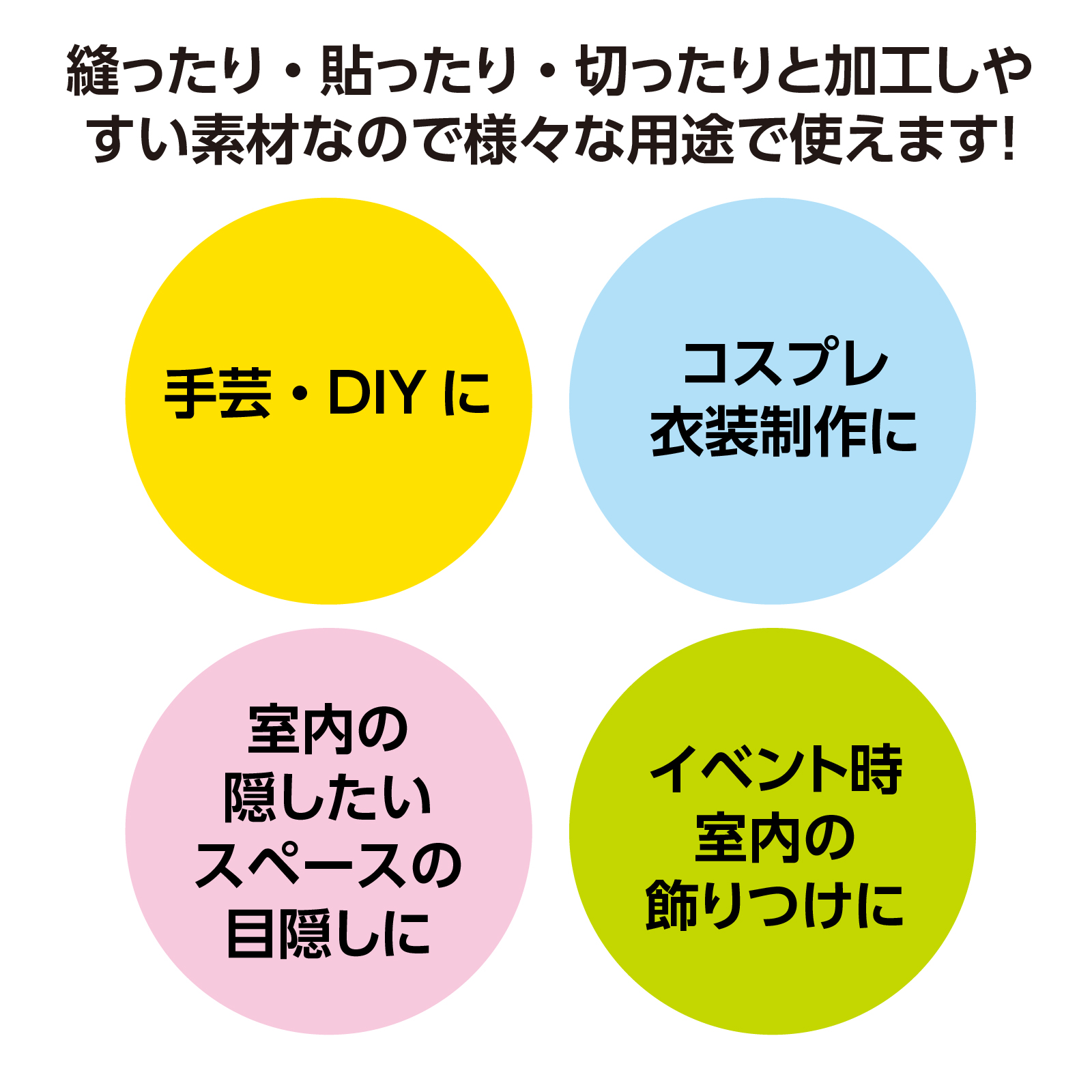 ●カラー不織布 10m巻 赤