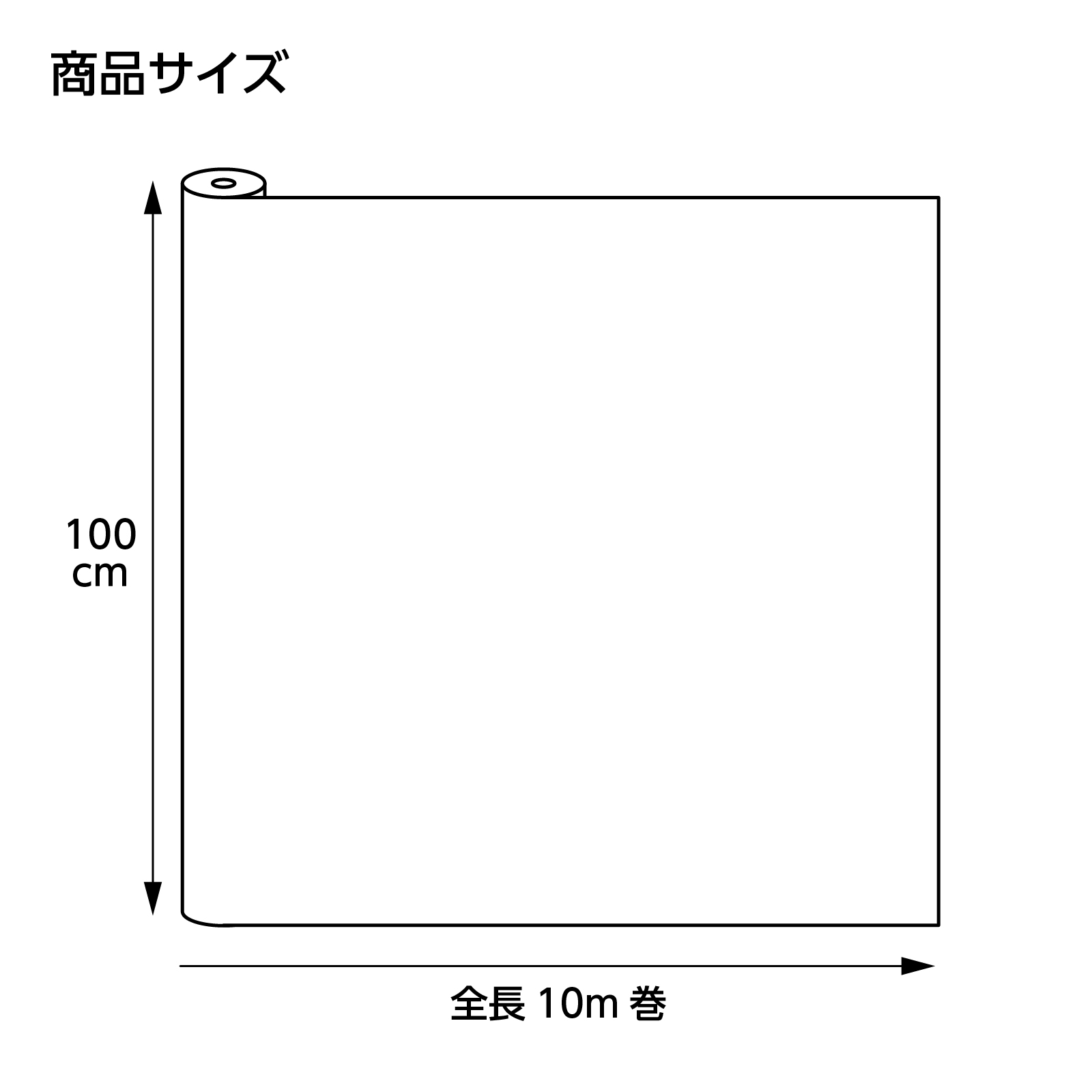 ●カラー不織布 10m巻 赤