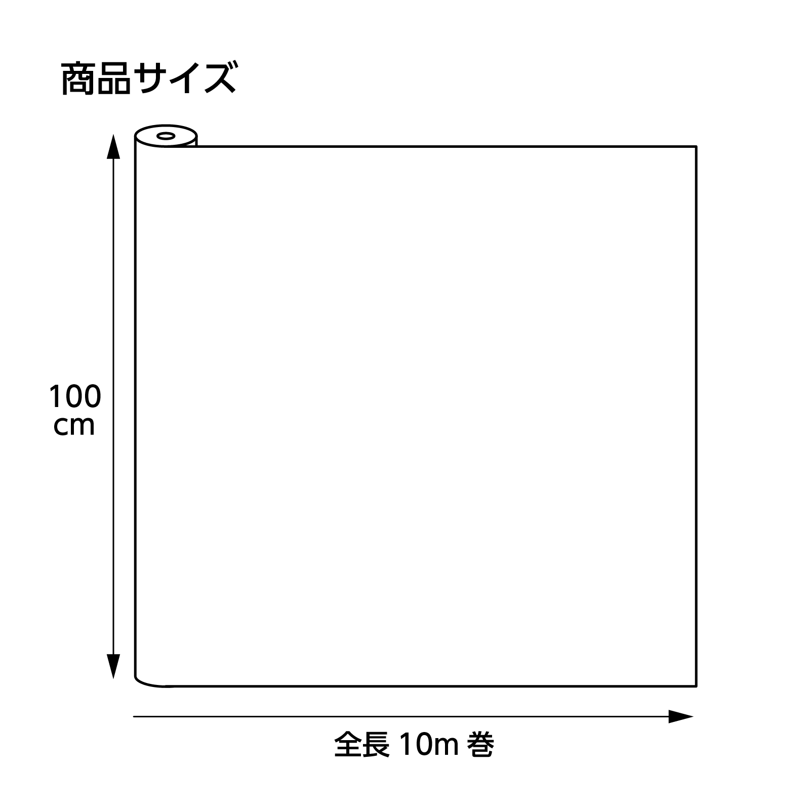 ●カラー不織布 10m巻 黄