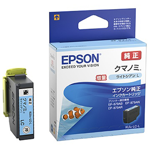 まとめ） エプソン EPSON PX-P／K3インクカートリッジ ライトシアン