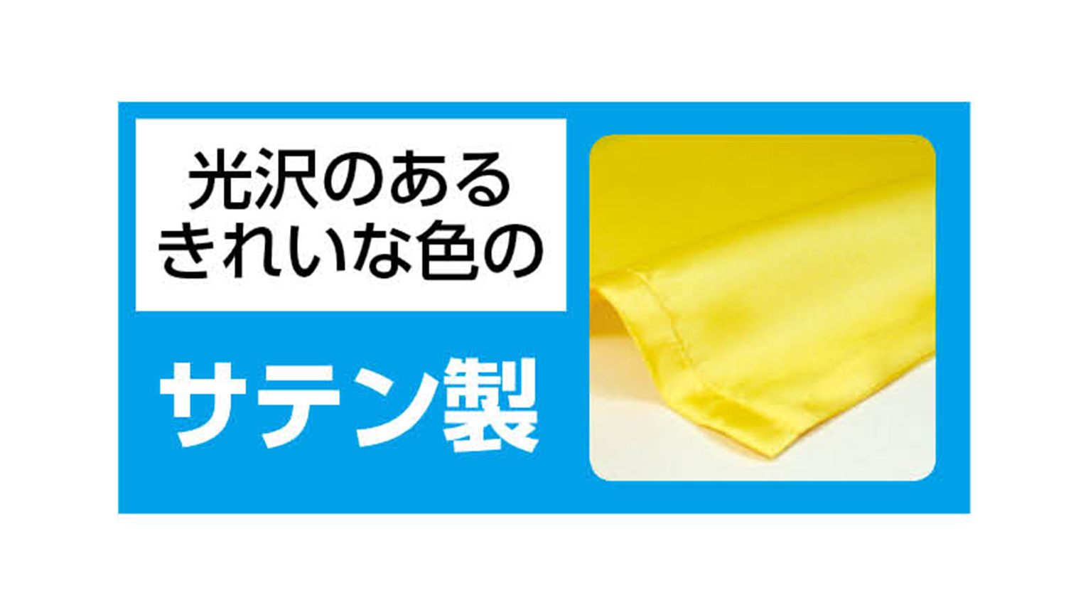 サテンロングハッピ 黒(紫襟)Jハチマキ付