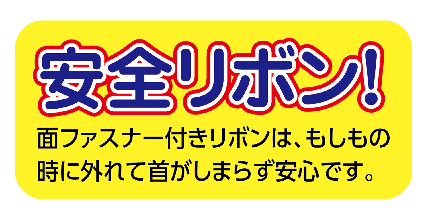 ゴールド3Dスーパービッグメダル なかよし