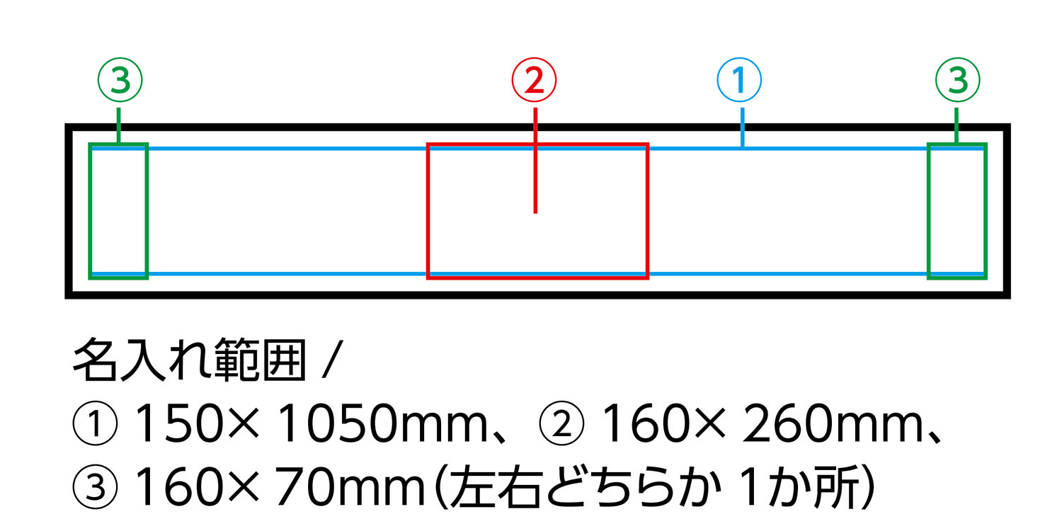 片面パイルマフラータオル 白