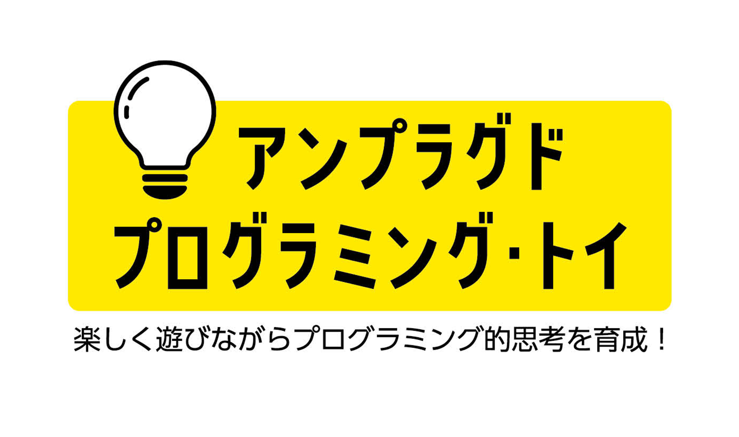 大冒険!ねこのおへや脱出パズル