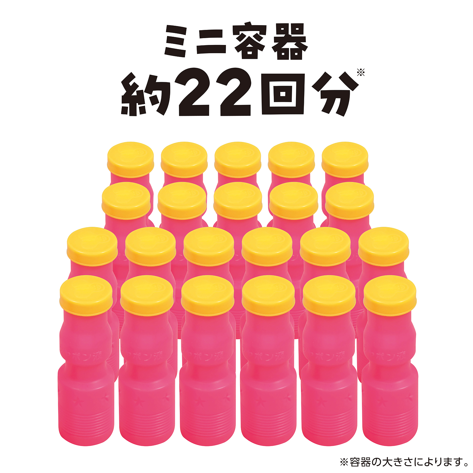 ATしゃぼん液  500ml