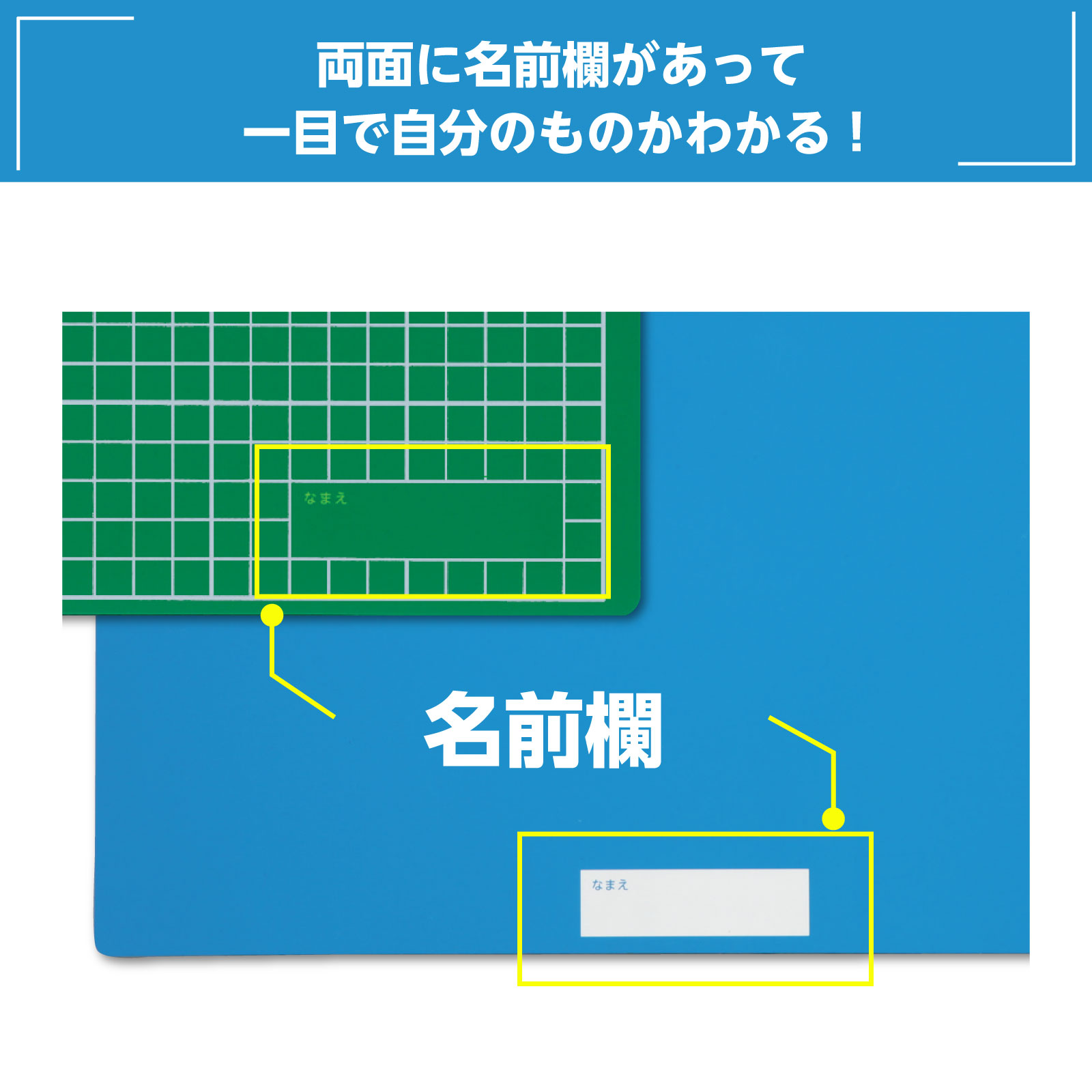 工作マットA 緑x青 中芯入り