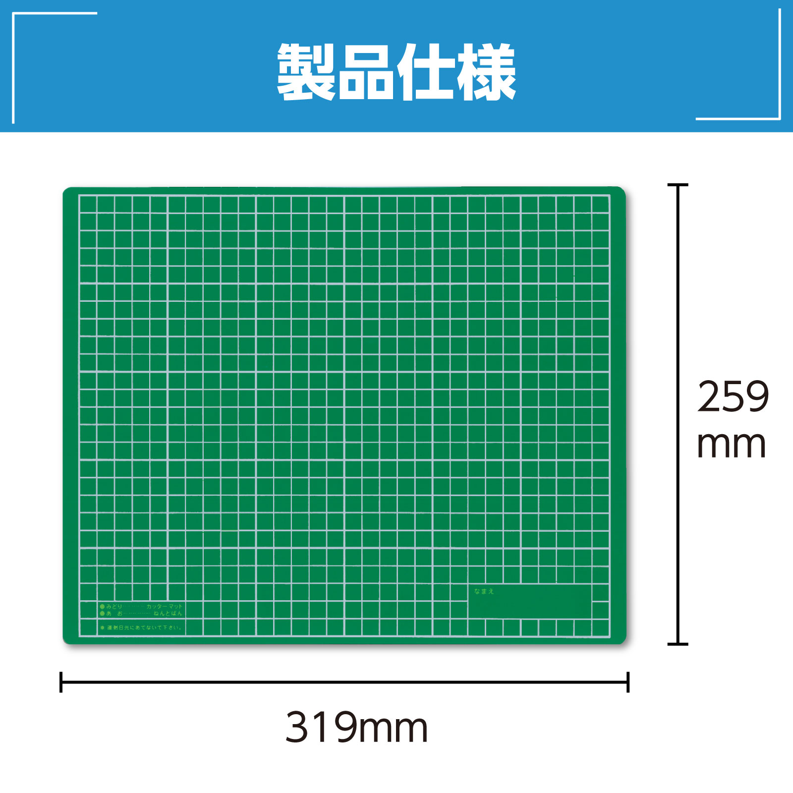 工作マットA 緑x青 中芯入り