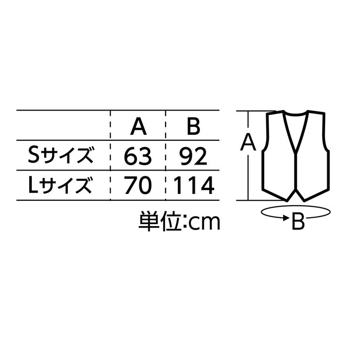 ソフトサテンベストVネックタイプ 黒 L