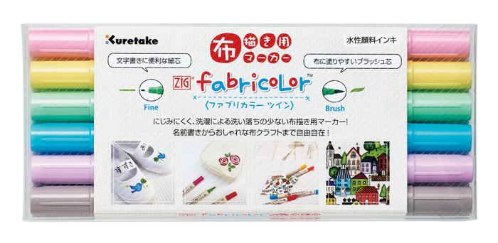 布描き用マーカー6色セットB(ZIG fabricolorツイン)