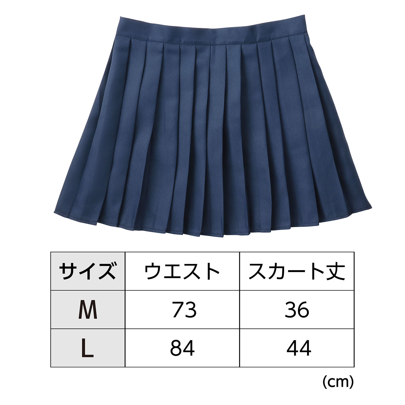 セーラー服 M