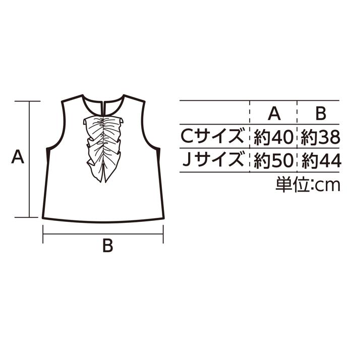 ソフトサテン シャツ 前フリル J 白