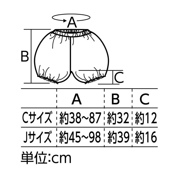 ソフトサテン かぼちゃパンツ C 緑