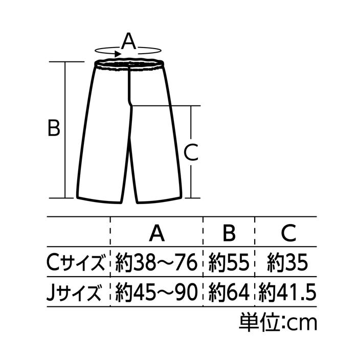 ソフトサテン ズボン C 紫