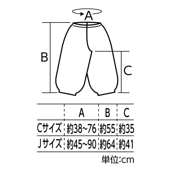 ソフトサテン サルエルパンツ C 白