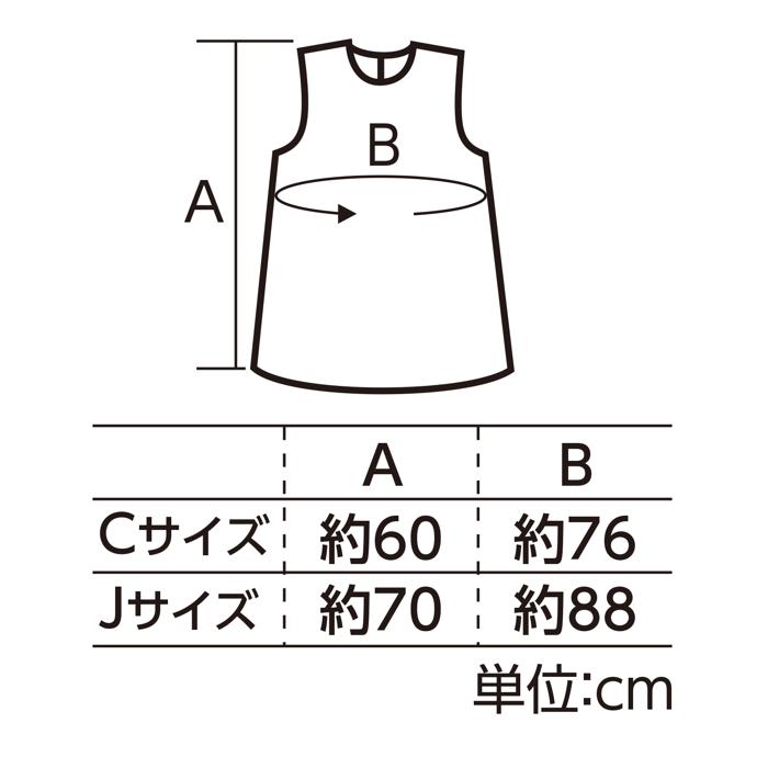 ソフトサテン ワンピース C 黄緑