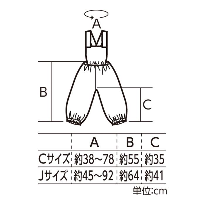 ソフトサテン サロペットパンツ C 白