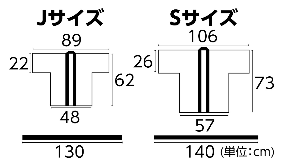 ライト不織布ハッピ J 赤